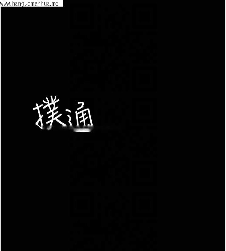 韩国漫画夜间诊疗室韩漫_夜间诊疗室-第85话-下面倒是很诚实在线免费阅读-韩国漫画-第9张图片
