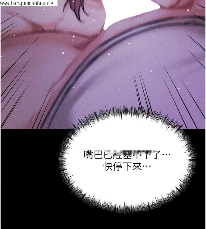 韩国漫画选手村:母猪调教韩漫_选手村:母猪调教-第6话-彻夜开发淫荡肉体在线免费阅读-韩国漫画-第217张图片