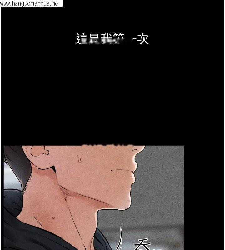 韩国漫画继母与继姐韩漫_继母与继姐-第54话-偷偷来的感觉好刺激在线免费阅读-韩国漫画-第20张图片