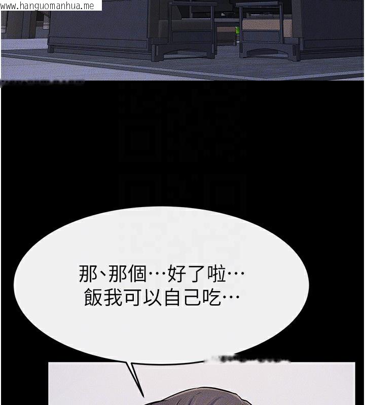 韩国漫画继母与继姐韩漫_继母与继姐-第54话-偷偷来的感觉好刺激在线免费阅读-韩国漫画-第94张图片