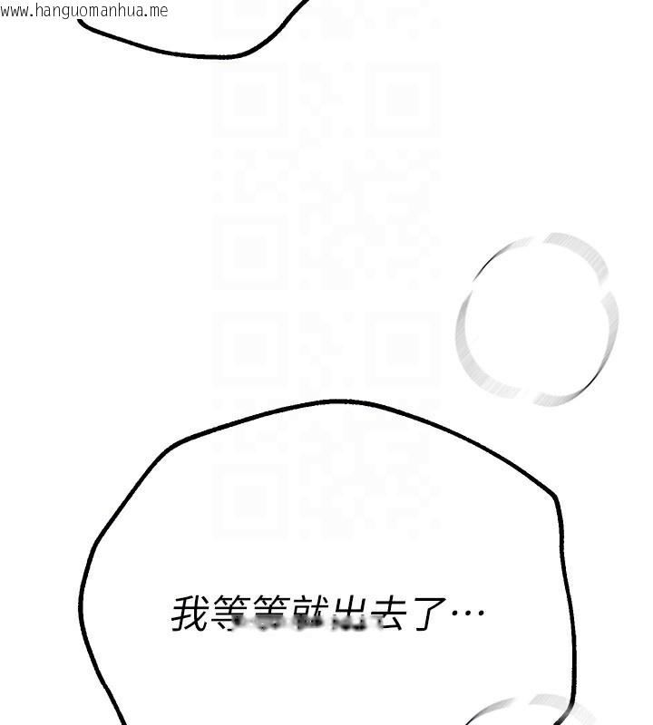 韩国漫画Beautiful-Days韩漫_Beautiful-Days-第13话-在厕所吃掉20岁小妹妹在线免费阅读-韩国漫画-第151张图片