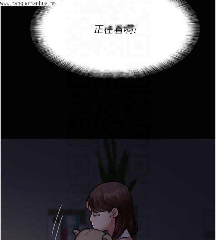 韩国漫画夜间诊疗室韩漫_夜间诊疗室-第85话-下面倒是很诚实在线免费阅读-韩国漫画-第132张图片