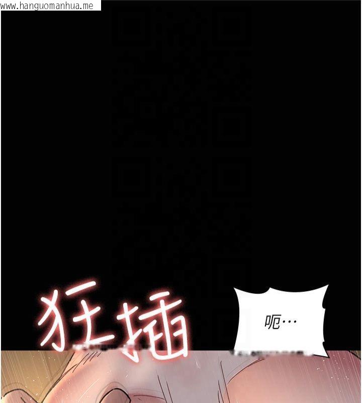 韩国漫画夜间诊疗室韩漫_夜间诊疗室-第85话-下面倒是很诚实在线免费阅读-韩国漫画-第126张图片