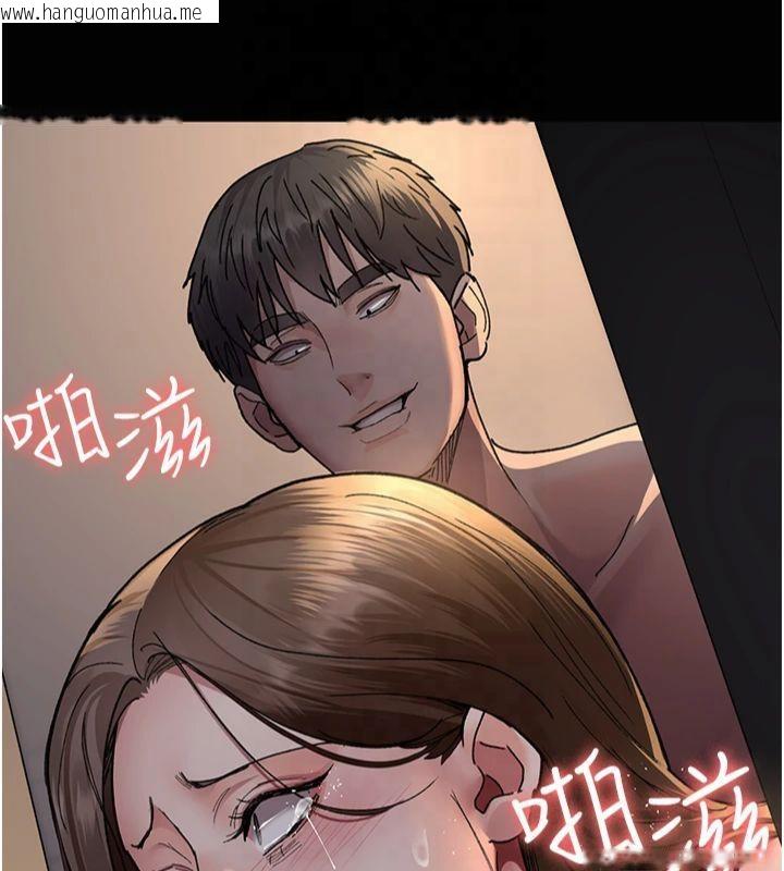 韩国漫画夜间诊疗室韩漫_夜间诊疗室-第85话-下面倒是很诚实在线免费阅读-韩国漫画-第122张图片