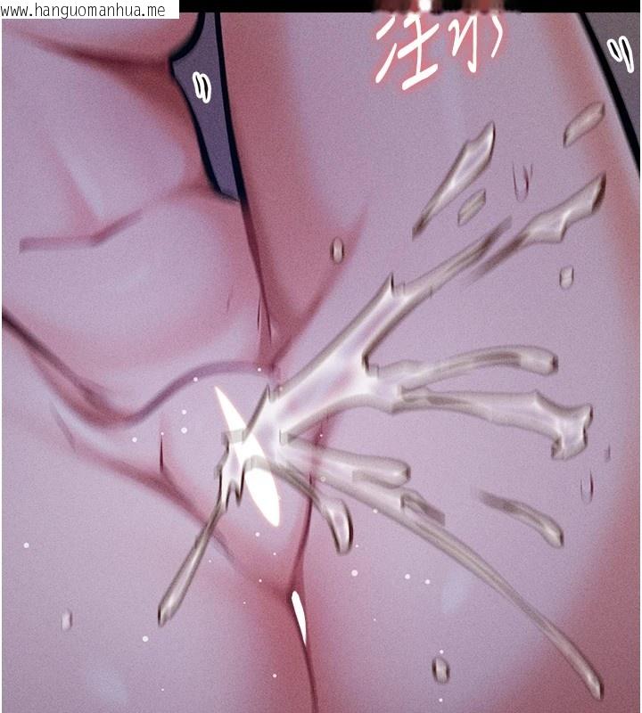 韩国漫画选手村:母猪调教韩漫_选手村:母猪调教-第6话-彻夜开发淫荡肉体在线免费阅读-韩国漫画-第231张图片