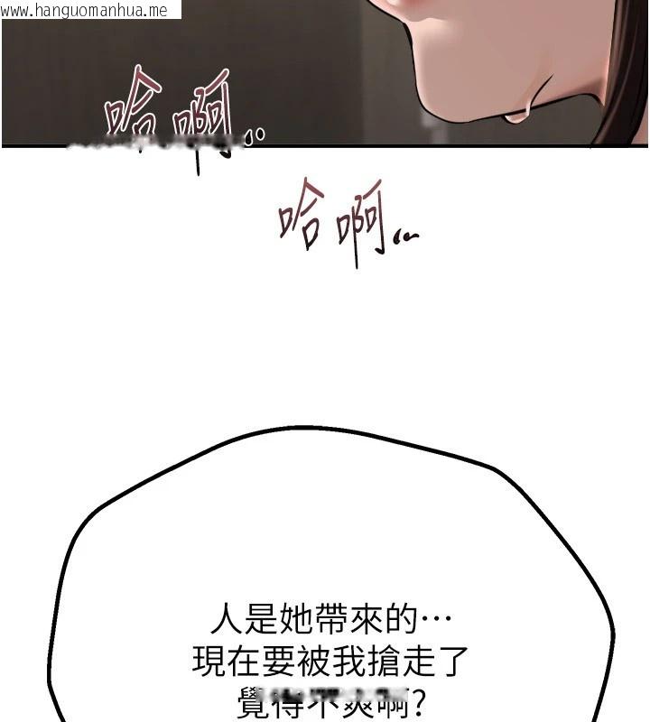 韩国漫画Beautiful-Days韩漫_Beautiful-Days-第13话-在厕所吃掉20岁小妹妹在线免费阅读-韩国漫画-第175张图片