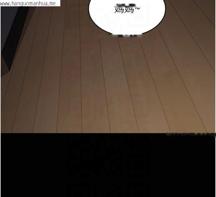 韩国漫画夜间诊疗室韩漫_夜间诊疗室-第85话-下面倒是很诚实在线免费阅读-韩国漫画-第92张图片