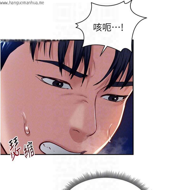 韩国漫画私密视角韩漫_私密视角-第11话-爱欲交织的夜晚在线免费阅读-韩国漫画-第84张图片