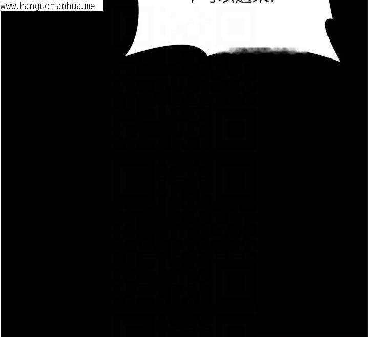 韩国漫画夜间诊疗室韩漫_夜间诊疗室-第85话-下面倒是很诚实在线免费阅读-韩国漫画-第115张图片