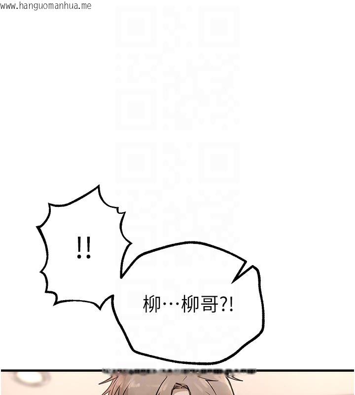 韩国漫画Beautiful-Days韩漫_Beautiful-Days-第13话-在厕所吃掉20岁小妹妹在线免费阅读-韩国漫画-第103张图片