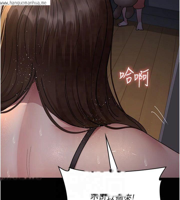 韩国漫画夜间诊疗室韩漫_夜间诊疗室-第85话-下面倒是很诚实在线免费阅读-韩国漫画-第114张图片