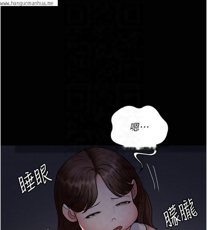 韩国漫画夜间诊疗室韩漫_夜间诊疗室-第85话-下面倒是很诚实在线免费阅读-韩国漫画-第108张图片