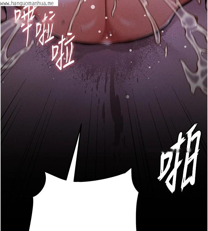 韩国漫画选手村:母猪调教韩漫_选手村:母猪调教-第6话-彻夜开发淫荡肉体在线免费阅读-韩国漫画-第236张图片