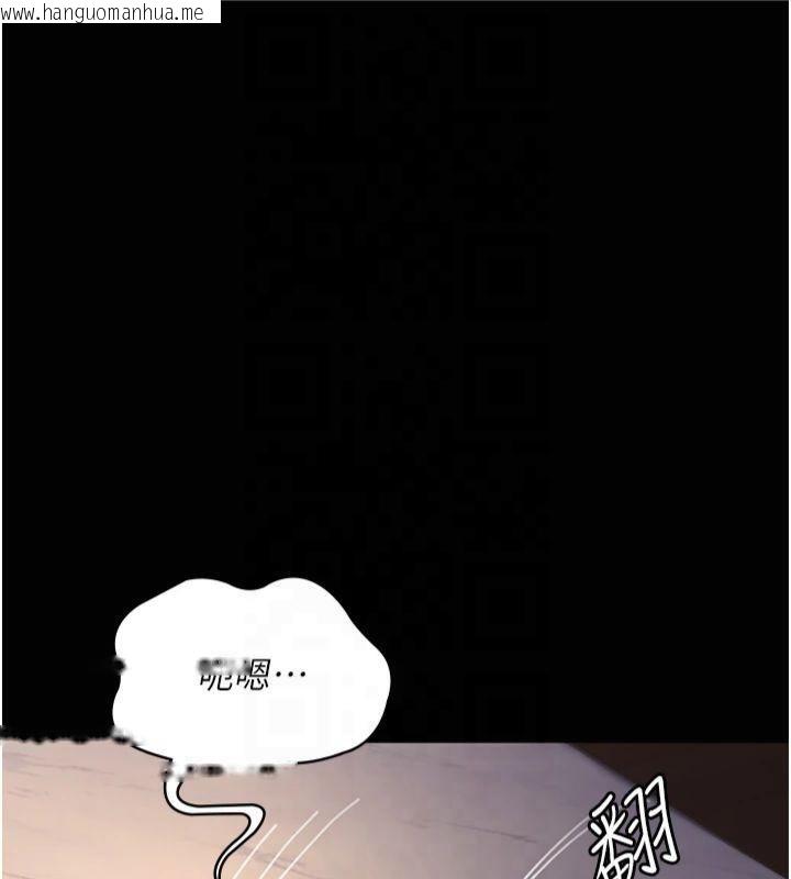 韩国漫画夜间诊疗室韩漫_夜间诊疗室-第85话-下面倒是很诚实在线免费阅读-韩国漫画-第16张图片