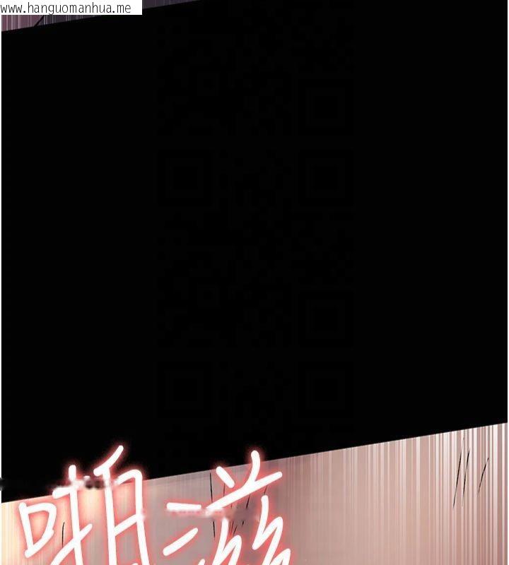 韩国漫画夜间诊疗室韩漫_夜间诊疗室-第85话-下面倒是很诚实在线免费阅读-韩国漫画-第189张图片