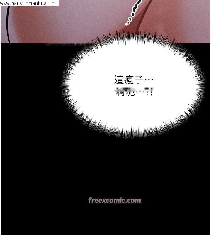 韩国漫画选手村:母猪调教韩漫_选手村:母猪调教-第6话-彻夜开发淫荡肉体在线免费阅读-韩国漫画-第105张图片