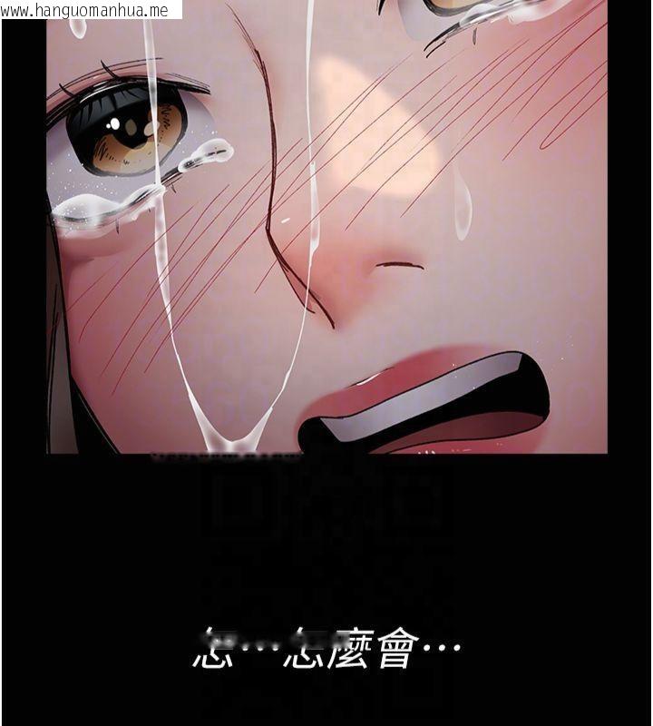 韩国漫画夜间诊疗室韩漫_夜间诊疗室-第85话-下面倒是很诚实在线免费阅读-韩国漫画-第52张图片