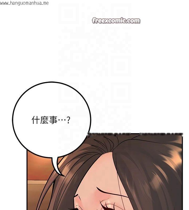 韩国漫画已婚学生想坏坏韩漫_已婚学生想坏坏-第14话-喂妳下面的嘴吃蔬菜在线免费阅读-韩国漫画-第30张图片