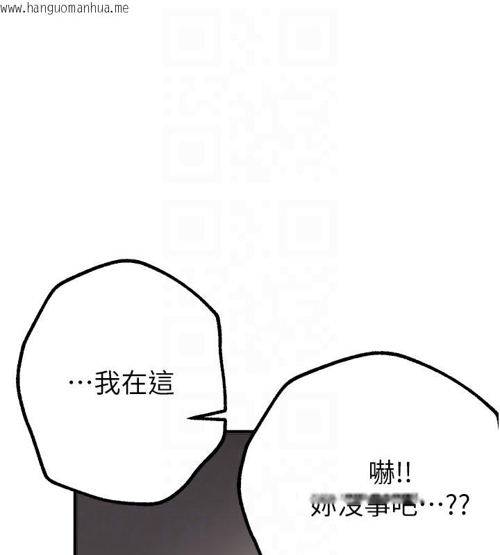 韩国漫画Beautiful-Days韩漫_Beautiful-Days-第13话-在厕所吃掉20岁小妹妹在线免费阅读-韩国漫画-第149张图片