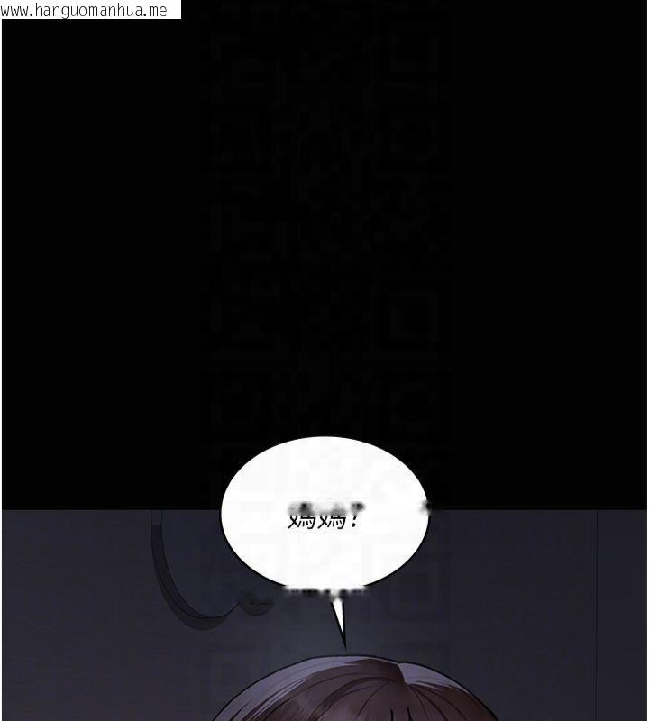 韩国漫画夜间诊疗室韩漫_夜间诊疗室-第85话-下面倒是很诚实在线免费阅读-韩国漫画-第86张图片