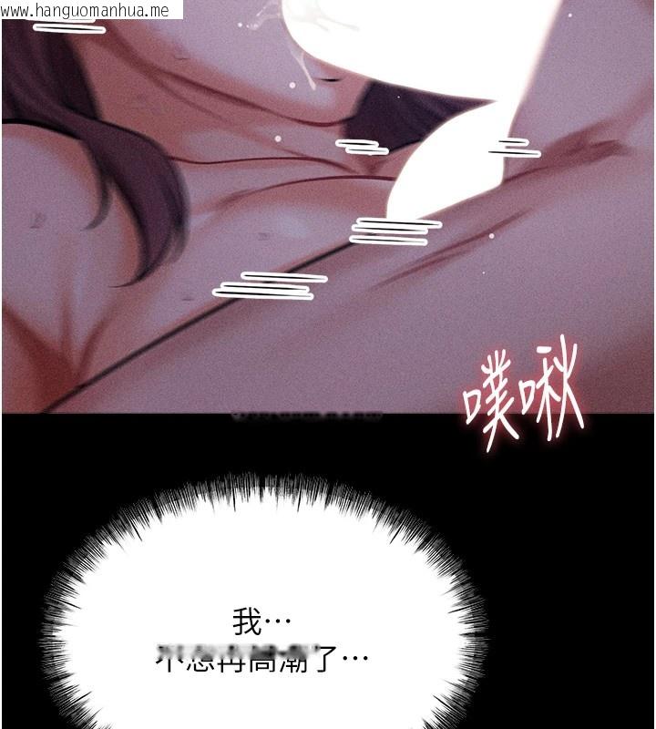 韩国漫画选手村:母猪调教韩漫_选手村:母猪调教-第6话-彻夜开发淫荡肉体在线免费阅读-韩国漫画-第223张图片