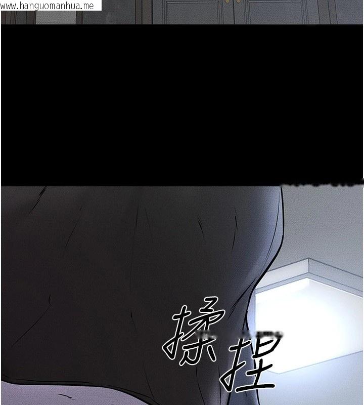 韩国漫画继母与继姐韩漫_继母与继姐-第54话-偷偷来的感觉好刺激在线免费阅读-韩国漫画-第7张图片