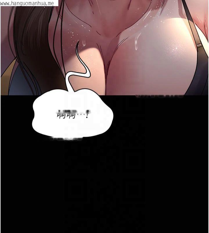 韩国漫画夜间诊疗室韩漫_夜间诊疗室-第85话-下面倒是很诚实在线免费阅读-韩国漫画-第160张图片