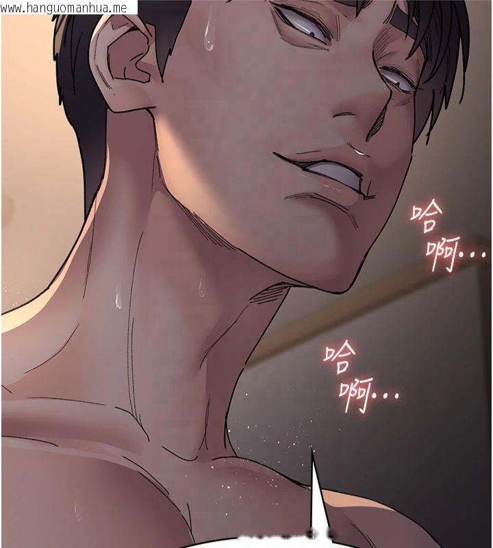 韩国漫画夜间诊疗室韩漫_夜间诊疗室-第85话-下面倒是很诚实在线免费阅读-韩国漫画-第168张图片