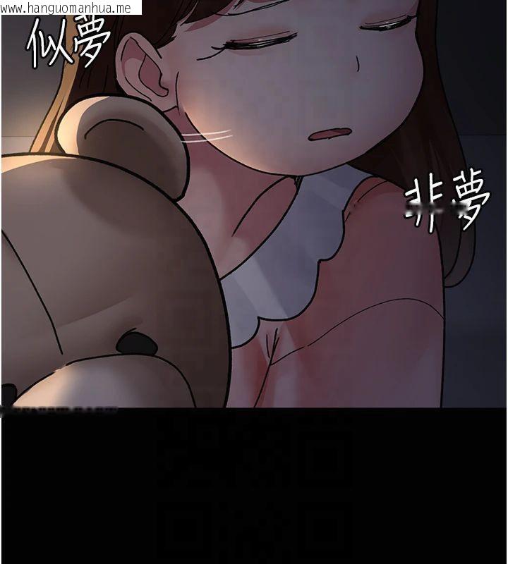 韩国漫画夜间诊疗室韩漫_夜间诊疗室-第85话-下面倒是很诚实在线免费阅读-韩国漫画-第145张图片