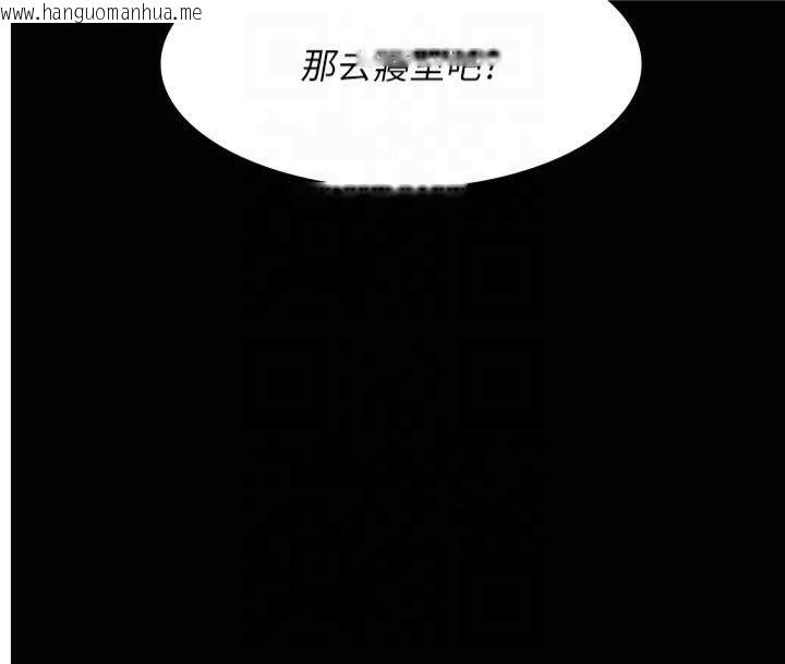 韩国漫画夜间诊疗室韩漫_夜间诊疗室-第85话-下面倒是很诚实在线免费阅读-韩国漫画-第62张图片