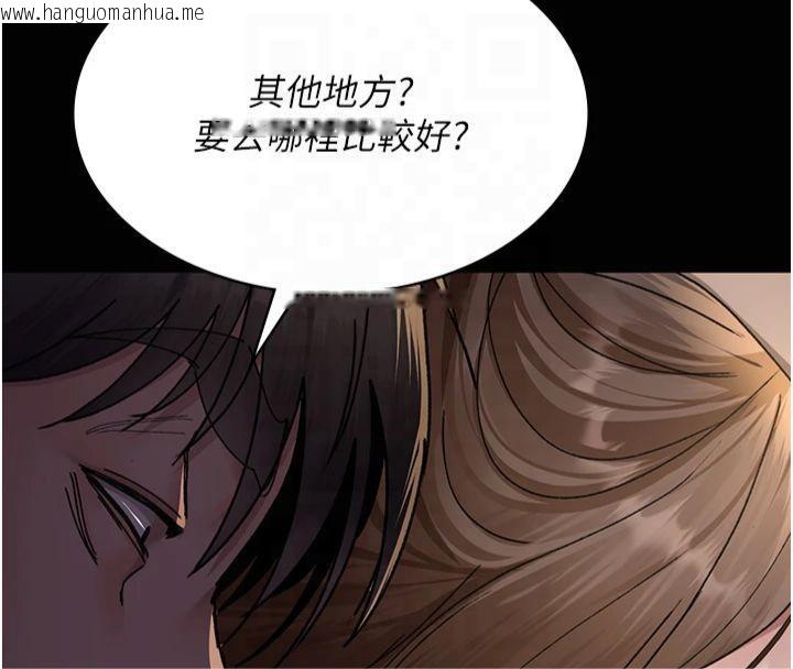 韩国漫画夜间诊疗室韩漫_夜间诊疗室-第85话-下面倒是很诚实在线免费阅读-韩国漫画-第57张图片