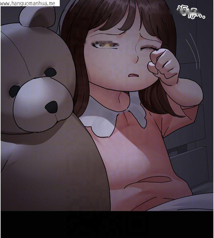 韩国漫画夜间诊疗室韩漫_夜间诊疗室-第85话-下面倒是很诚实在线免费阅读-韩国漫画-第87张图片