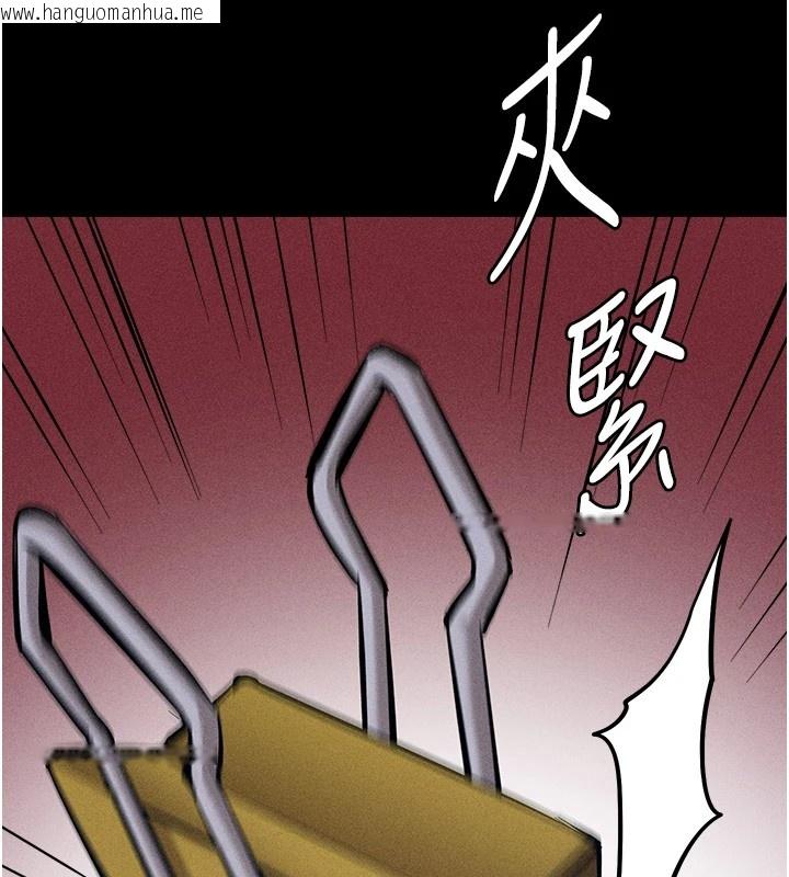 韩国漫画选手村:母猪调教韩漫_选手村:母猪调教-第6话-彻夜开发淫荡肉体在线免费阅读-韩国漫画-第141张图片