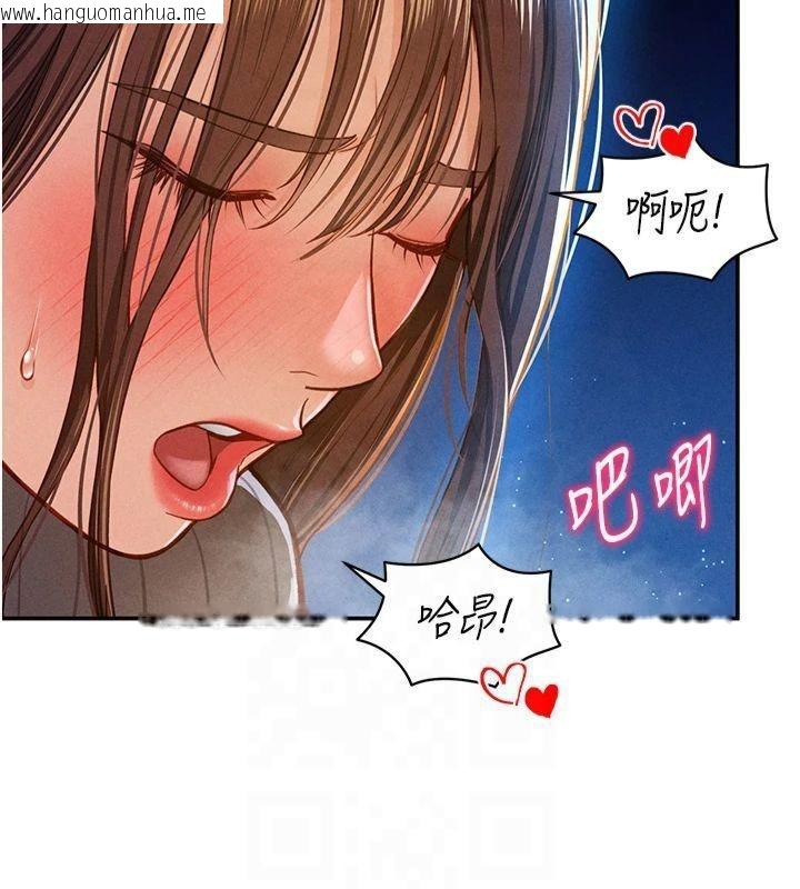 韩国漫画私密视角韩漫_私密视角-第11话-爱欲交织的夜晚在线免费阅读-韩国漫画-第42张图片