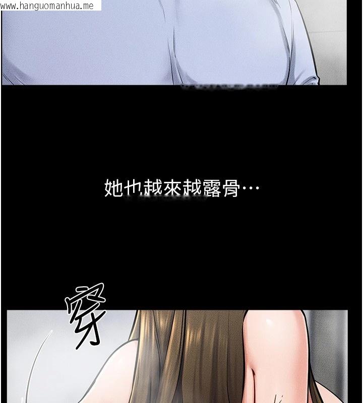 韩国漫画继母与继姐韩漫_继母与继姐-第54话-偷偷来的感觉好刺激在线免费阅读-韩国漫画-第77张图片