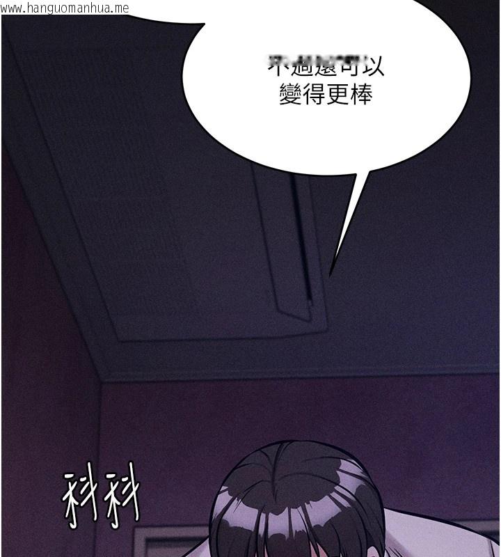 韩国漫画选手村:母猪调教韩漫_选手村:母猪调教-第6话-彻夜开发淫荡肉体在线免费阅读-韩国漫画-第65张图片