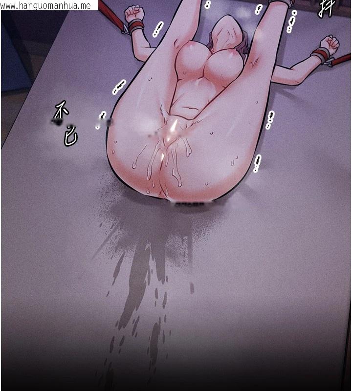 韩国漫画选手村:母猪调教韩漫_选手村:母猪调教-第6话-彻夜开发淫荡肉体在线免费阅读-韩国漫画-第128张图片