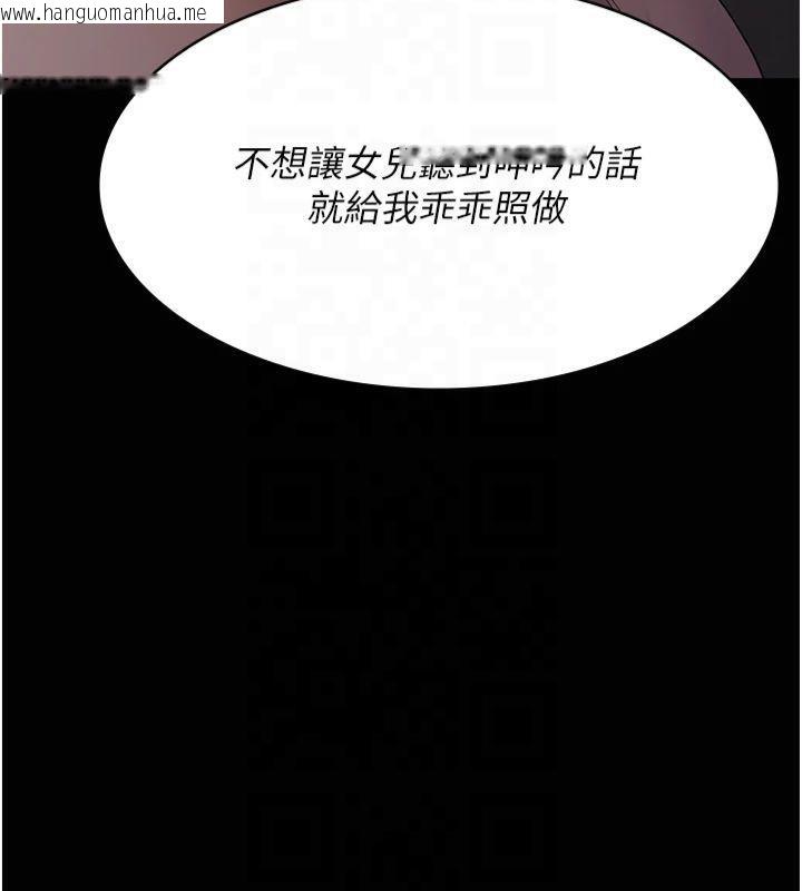 韩国漫画夜间诊疗室韩漫_夜间诊疗室-第85话-下面倒是很诚实在线免费阅读-韩国漫画-第169张图片