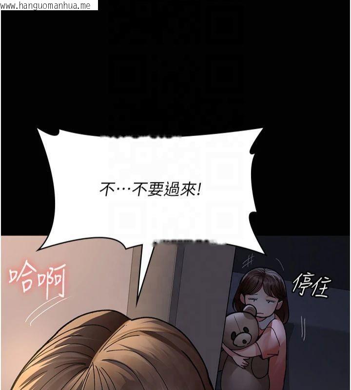 韩国漫画夜间诊疗室韩漫_夜间诊疗室-第85话-下面倒是很诚实在线免费阅读-韩国漫画-第113张图片