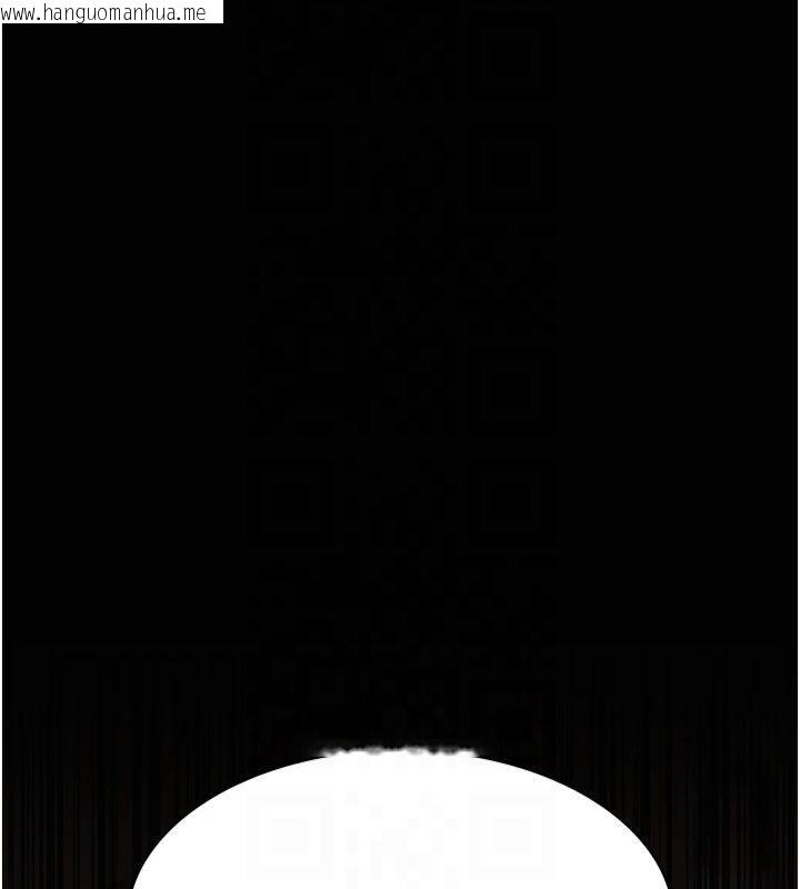 韩国漫画夜间诊疗室韩漫_夜间诊疗室-第85话-下面倒是很诚实在线免费阅读-韩国漫画-第29张图片