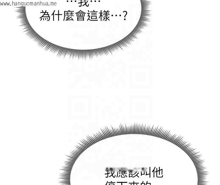 韩国漫画私密视角韩漫_私密视角-第11话-爱欲交织的夜晚在线免费阅读-韩国漫画-第66张图片