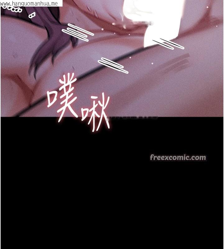 韩国漫画选手村:母猪调教韩漫_选手村:母猪调教-第6话-彻夜开发淫荡肉体在线免费阅读-韩国漫画-第225张图片