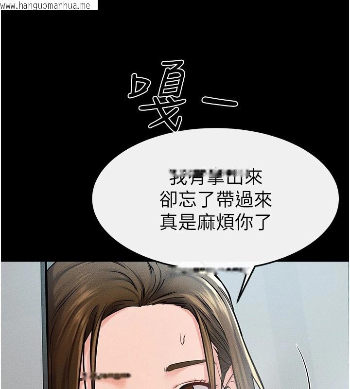 韩国漫画继母与继姐韩漫_继母与继姐-第54话-偷偷来的感觉好刺激在线免费阅读-韩国漫画-第66张图片