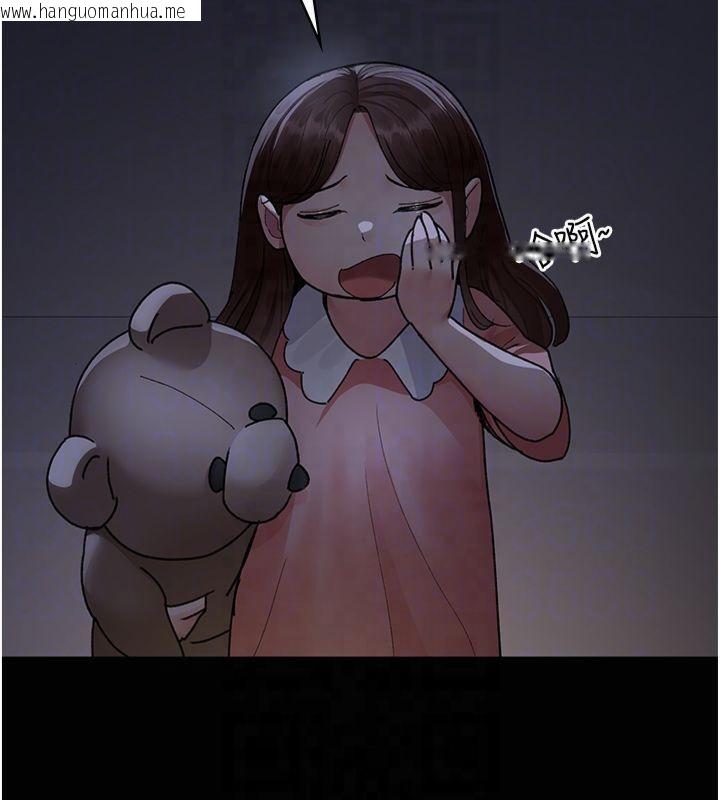 韩国漫画夜间诊疗室韩漫_夜间诊疗室-第85话-下面倒是很诚实在线免费阅读-韩国漫画-第94张图片