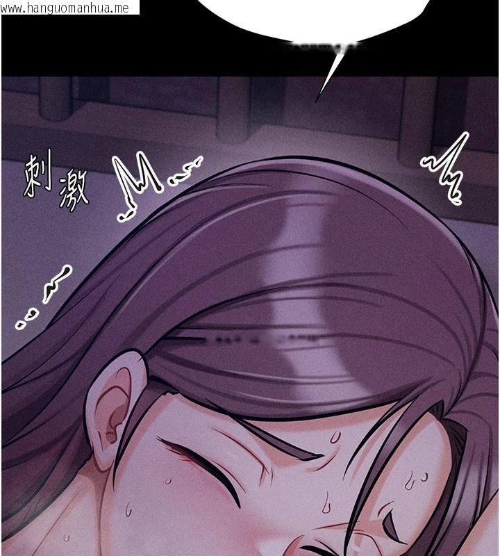韩国漫画选手村:母猪调教韩漫_选手村:母猪调教-第6话-彻夜开发淫荡肉体在线免费阅读-韩国漫画-第190张图片