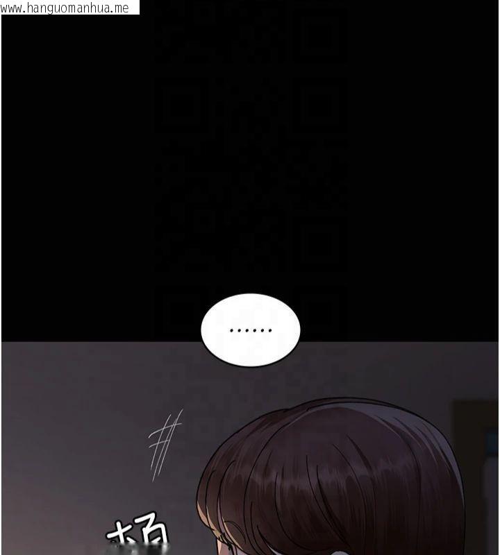 韩国漫画夜间诊疗室韩漫_夜间诊疗室-第85话-下面倒是很诚实在线免费阅读-韩国漫画-第98张图片