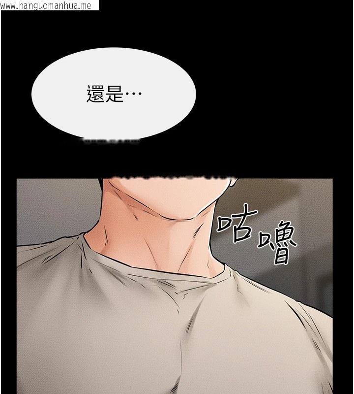 韩国漫画继母与继姐韩漫_继母与继姐-第54话-偷偷来的感觉好刺激在线免费阅读-韩国漫画-第148张图片