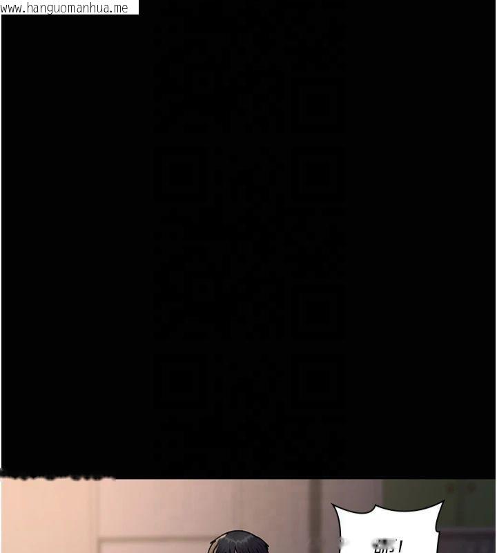 韩国漫画夜间诊疗室韩漫_夜间诊疗室-第85话-下面倒是很诚实在线免费阅读-韩国漫画-第174张图片