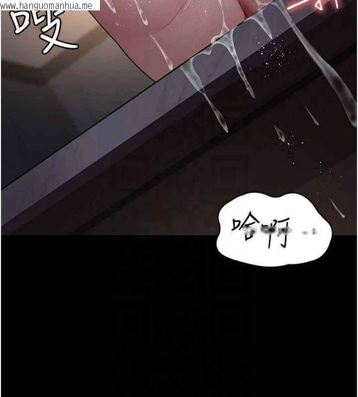 韩国漫画夜间诊疗室韩漫_夜间诊疗室-第85话-下面倒是很诚实在线免费阅读-韩国漫画-第46张图片
