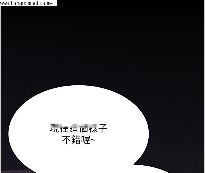 韩国漫画选手村:母猪调教韩漫_选手村:母猪调教-第6话-彻夜开发淫荡肉体在线免费阅读-韩国漫画-第64张图片